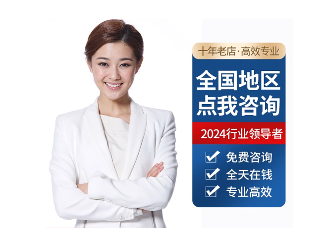 永昌离职公积金代提