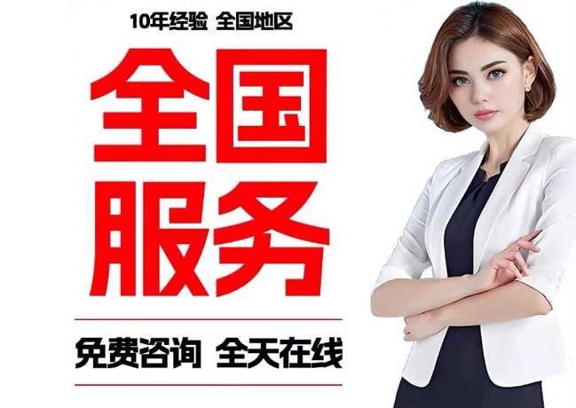 永昌在职公积金代提